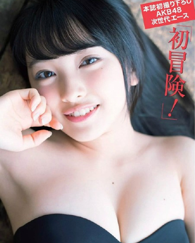 向井地美音巨乳大胸写真