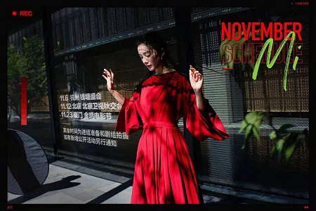 金鸡百花电影节即将来临 成龙刘德华领衔杨幂热巴确认出席