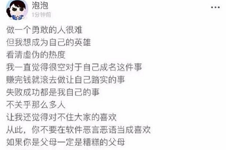 郑爽马天宇新剧收视率暴跌,郑爽直言我的人生不止电视剧