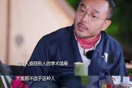 网曝翟天临即将复出,汪涵一句“学术不端”强烈批评