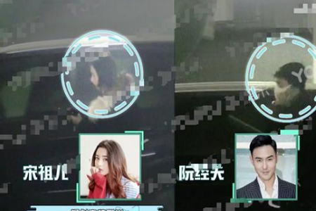 宋祖儿阮经天被爆同居,差16岁叔侄恋坐实,网友:坐等官宣