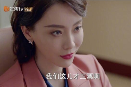 新剧《完美关系》开播,张凯丽VS陈数果然姜还是老的辣