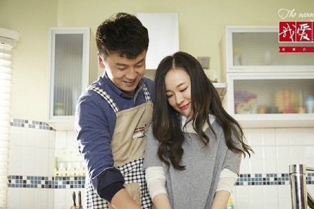 《我爱男保姆》剧情简介,原来我走心的东西你都当戏演了