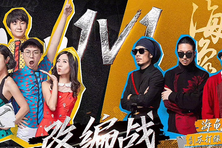 乐队的夏天炸燃,张杰的歌遭人嫌弃,痛仰乐队惨遭待定