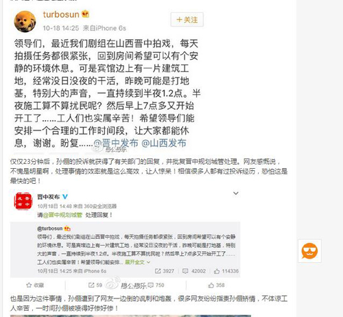 孙俪为什么没有好朋友 孙俪日常生活中很恶心怎么回事