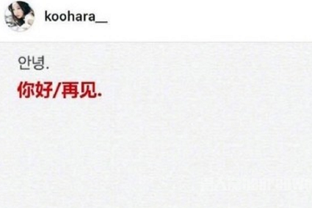 具荷拉前男友家暴事件,崔钟范没反省被求刑三年