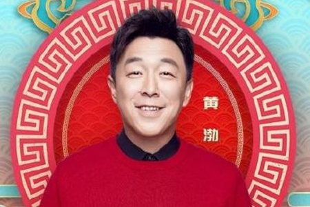 黄渤黄晓明黄子韬罕见同框，黄子韬秒变小迷弟跟屁虫