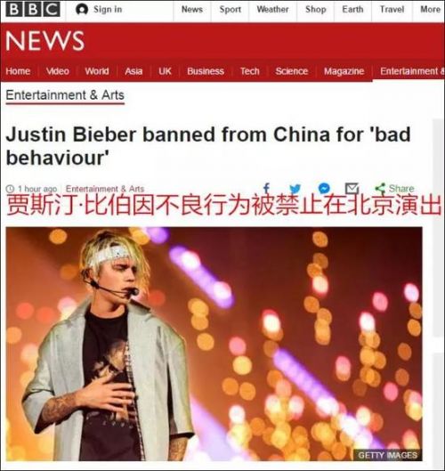 贾斯汀·比伯