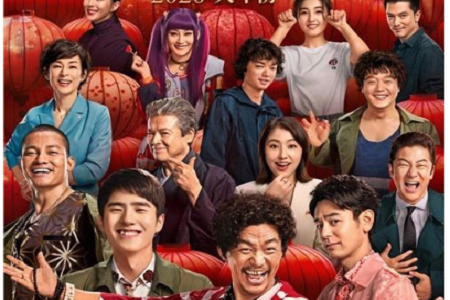 肖央回归《唐探3》,“喜团圆”版全家福海报令人惊艳