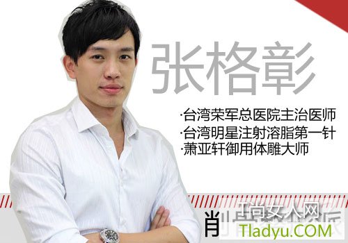 心机刘海堪比整形削骨