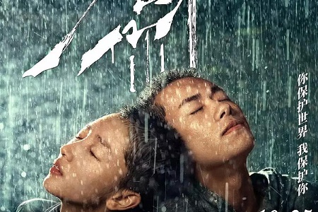 《少年的你》易烊千玺演技炸裂 他却自评不是高情商