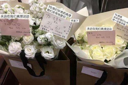 雪莉今日出殡,宋茜Amber抵韩吊唁,f(x)全员最后相聚