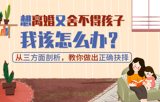 怎样挽留婚姻？这5招很管用？