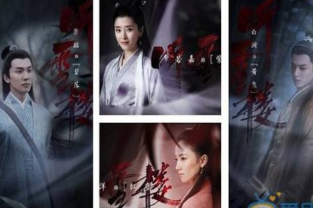 《听雪楼》四大护法:红尘单恋碧落,紫陌黄泉甜到齁