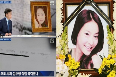 韩国演员张紫妍自杀10年,名单唯一目击者如今现身作证