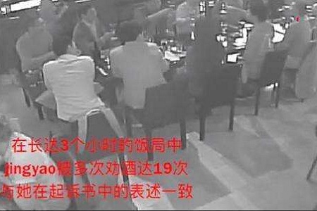 刘强东性侵案女主被劝酒19次,究竟是定罪还是反转