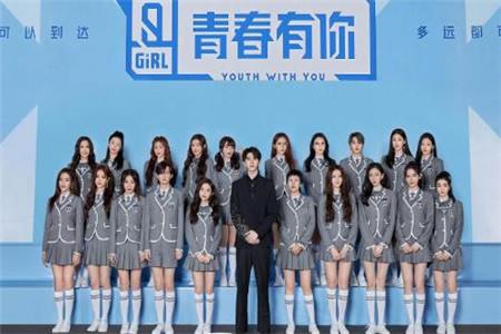 青春有你总决赛排名榜官宣  全开麦现场