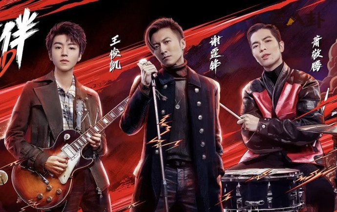 谢霆锋吐槽萧敬腾是什么梗？而萧敬腾却是这样回应他？