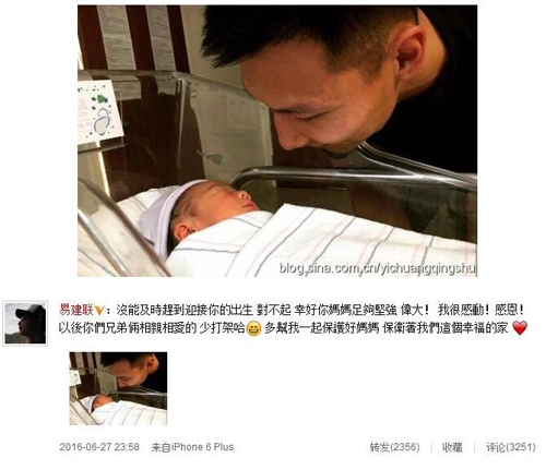 易建联选秀怎么那么高 易建联晒全家福再得一子