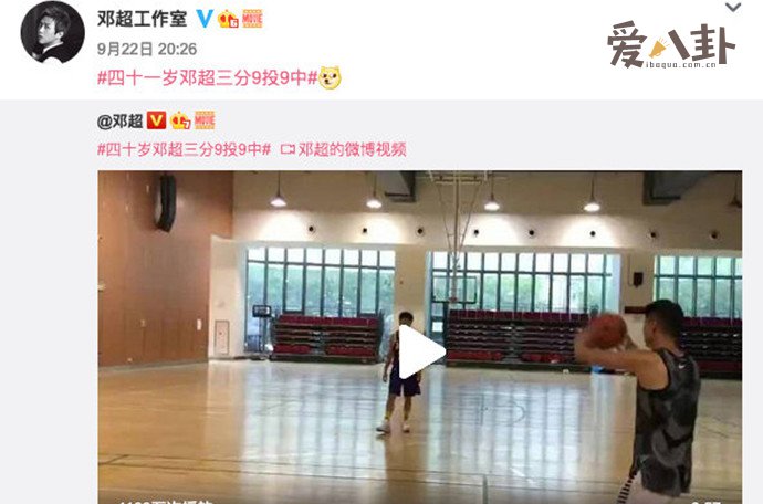 邓超复仇与工作室互怼打起了？_邓超工作室纠正邓超四十一岁