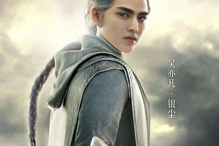 吴亦凡《青簪行》古装造型曝光 新歌《贰叁》封面帅气十足