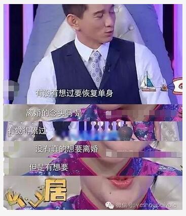 小S被家暴是真的吗