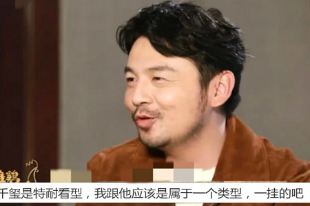 汤唯评价易烊千玺演技特别好，雷佳音则表示他清澈我世俗