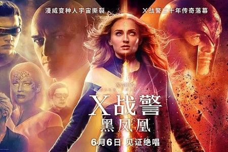 《X战警:黑凤凰》没有彩排,终战一触即发