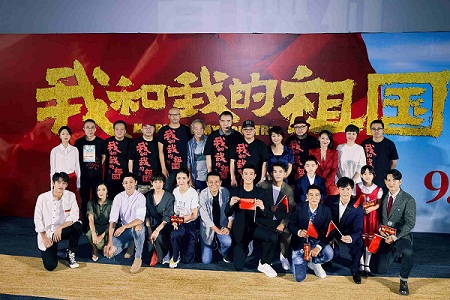 《我和我的祖国》一刻也不能分割,为祖国70华诞浓情献礼
