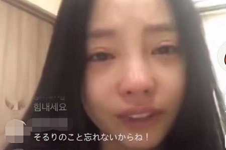 雪莉自缢身亡具荷拉直播为什么痛哭?原来最亲近的人最难过