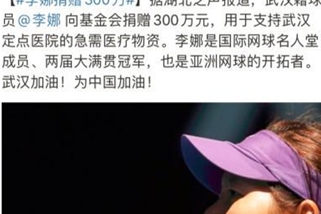 周杰捐献2万斤大米,网友:真不愧是有地的娱乐圈人