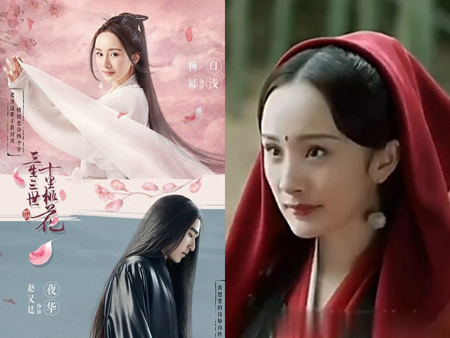 三生三世十里桃花电视剧播出时间确定！