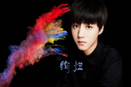 王俊凯粉丝用千部手机拼图,网友:看到没这才是硬核追星