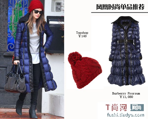 寒冬羽绒服正俏 明星示范巧搭配