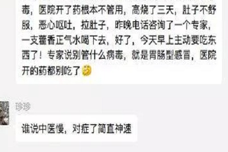 病毒中的一线明星,诺如病毒了解一下