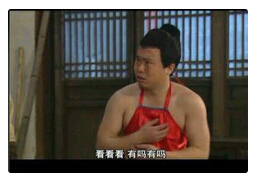 肚兜被扯下的动态图