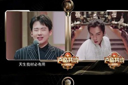 郭麒麟给范闲配音,网友:,莫晓娜更是一绝!