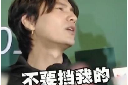 陈坤耍大牌喊话记者:不要挡我的光!原来真相是这样