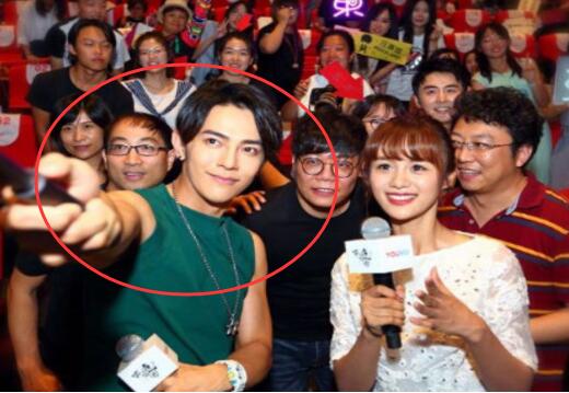 汪东城被粉丝表白