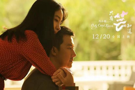 粉丝为爱豆黄轩排片被赞硬核追星，网友：家里有矿真牛逼！