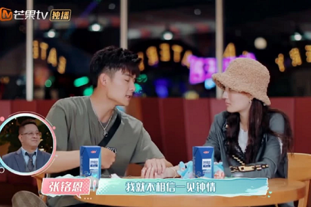 张铭恩从没对徐璐心动过 释怀后徐璐主动靠近男友贴脸亲吻