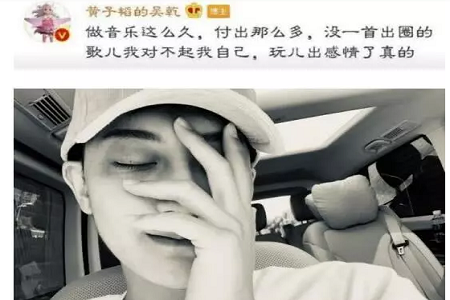 归国四子黄子韬宣布退出微博 为何全能型人才却不温不火