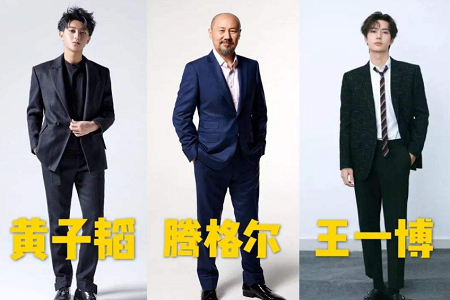 央视跨年盛典阵容曝光,各大卫视最强混搭影音你期待哪家?