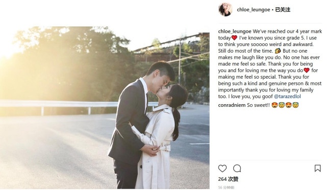 梁家辉小女儿晒甜蜜定情照,网友吐槽男友低配版孙杨!