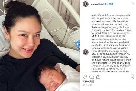 黎明前期乐基儿宣布产子,妈妈基因太强大小家伙像极了妈