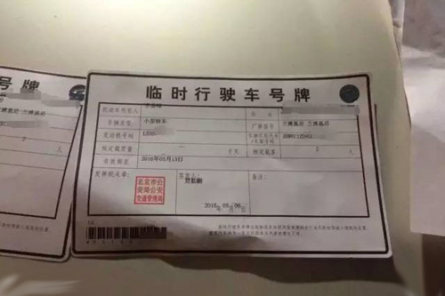 李易峰的兰博基尼车祸现场图