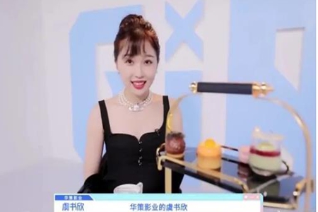 《青春有你2》后援团打Call视频,虞书欣阵容超级强大