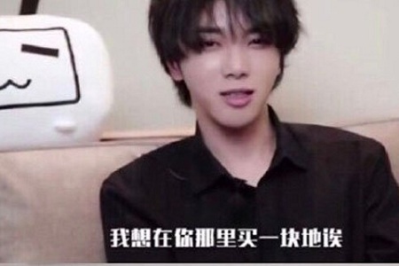 华晨宇土味情话超撩,粉丝:大佬好好闭关写歌吧!