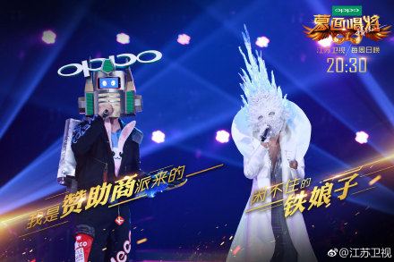 我是赞助商派来的