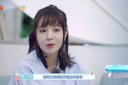 麦迪娜自爆于小彤海陆吵架,难道暗指于小彤人品有问题?